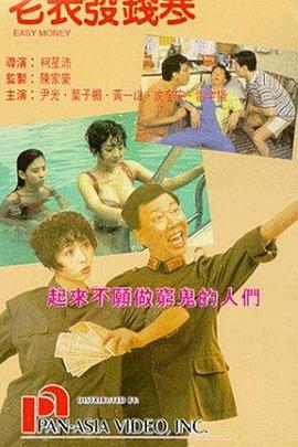 日本一线二线在线观看